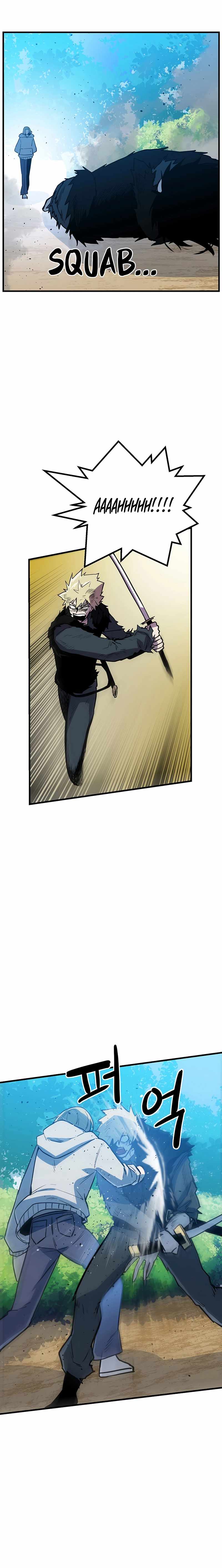 Drill Punch Man Chapter 24 - Page 16