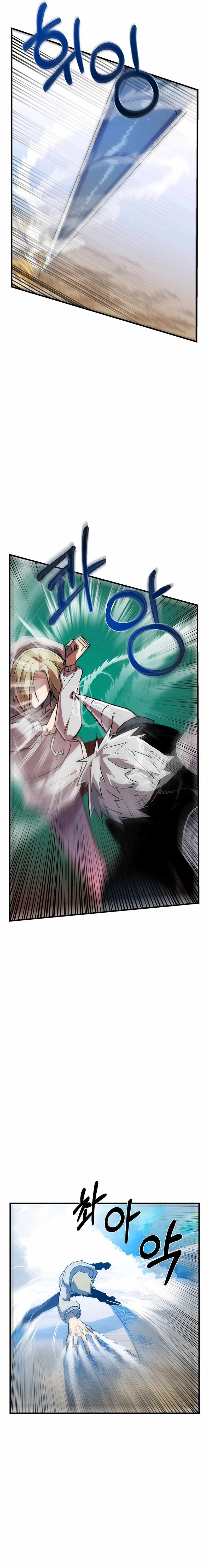 Drill Punch Man Chapter 24 - Page 7