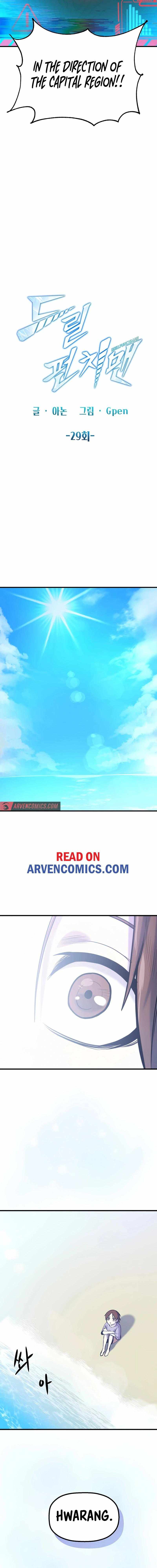 Drill Punch Man Chapter 29 - Page 4