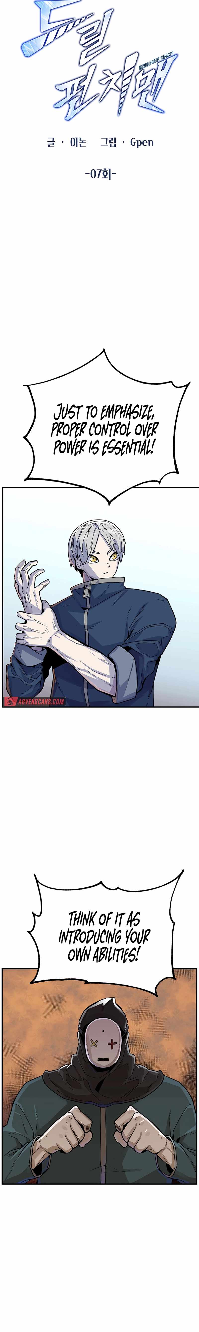 Drill Punch Man Chapter 7 - Page 2