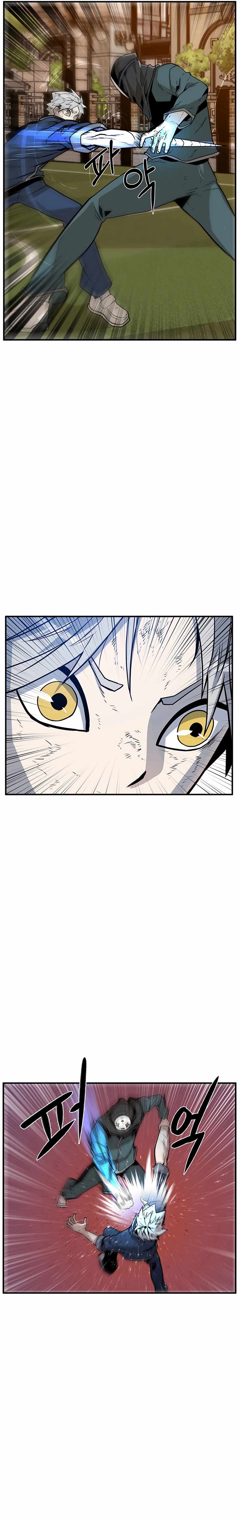 Drill Punch Man Chapter 7 - Page 9