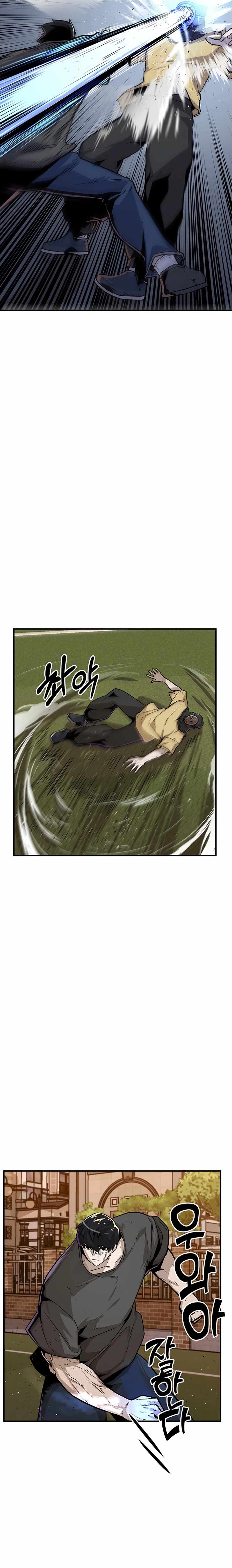 Drill Punch Man Chapter 8 - Page 11