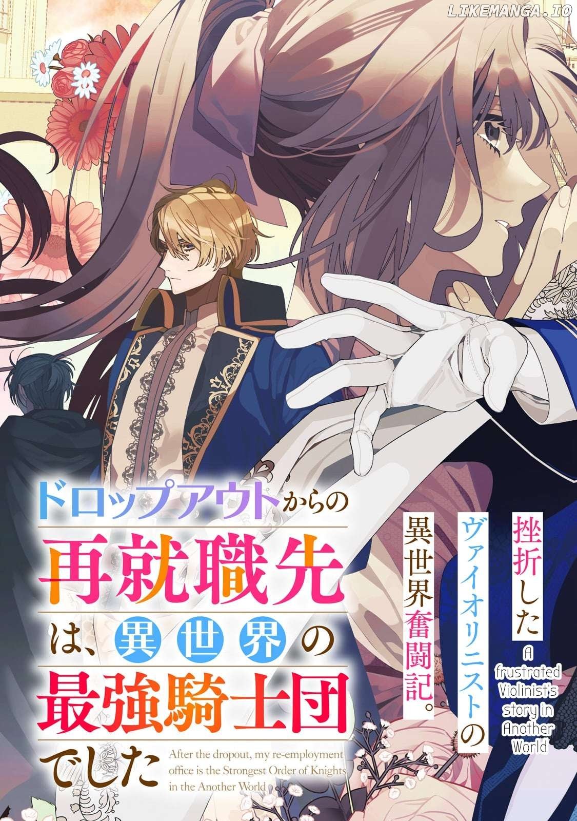 Dropout kara no Saishuushoku Saki wa, Isekai no Saikyou Kishidan deshita Chapter 1 - Page 3