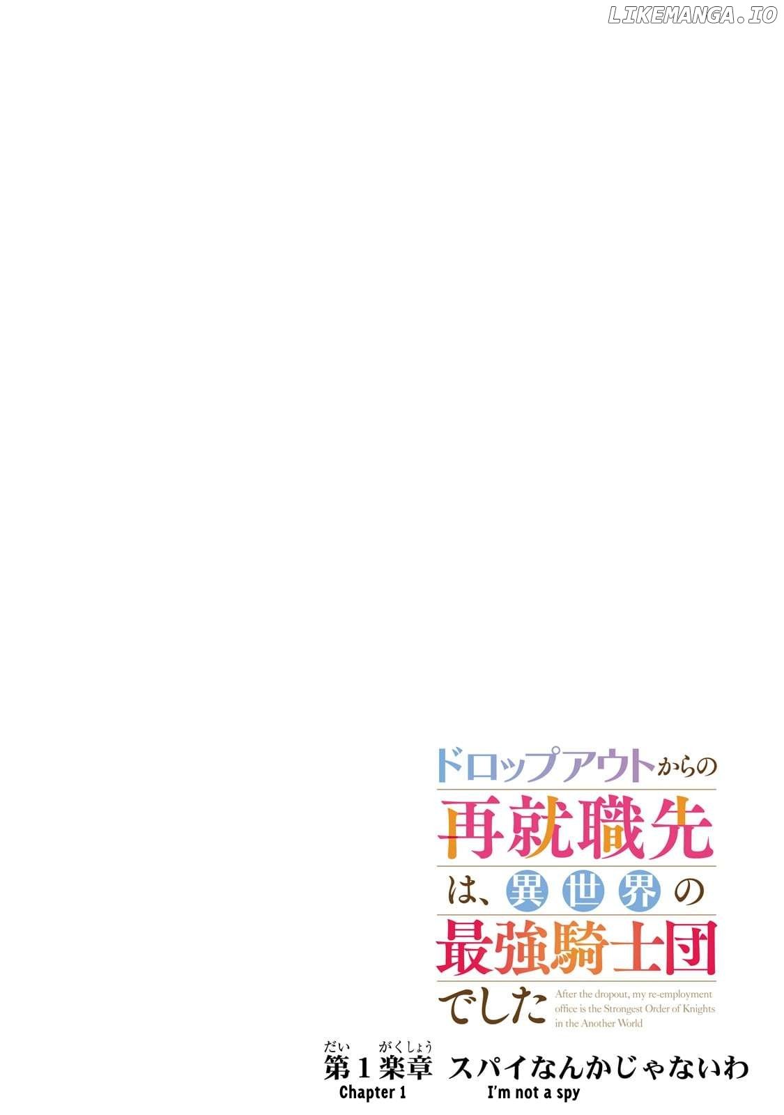 Dropout kara no Saishuushoku Saki wa, Isekai no Saikyou Kishidan deshita Chapter 1 - Page 4