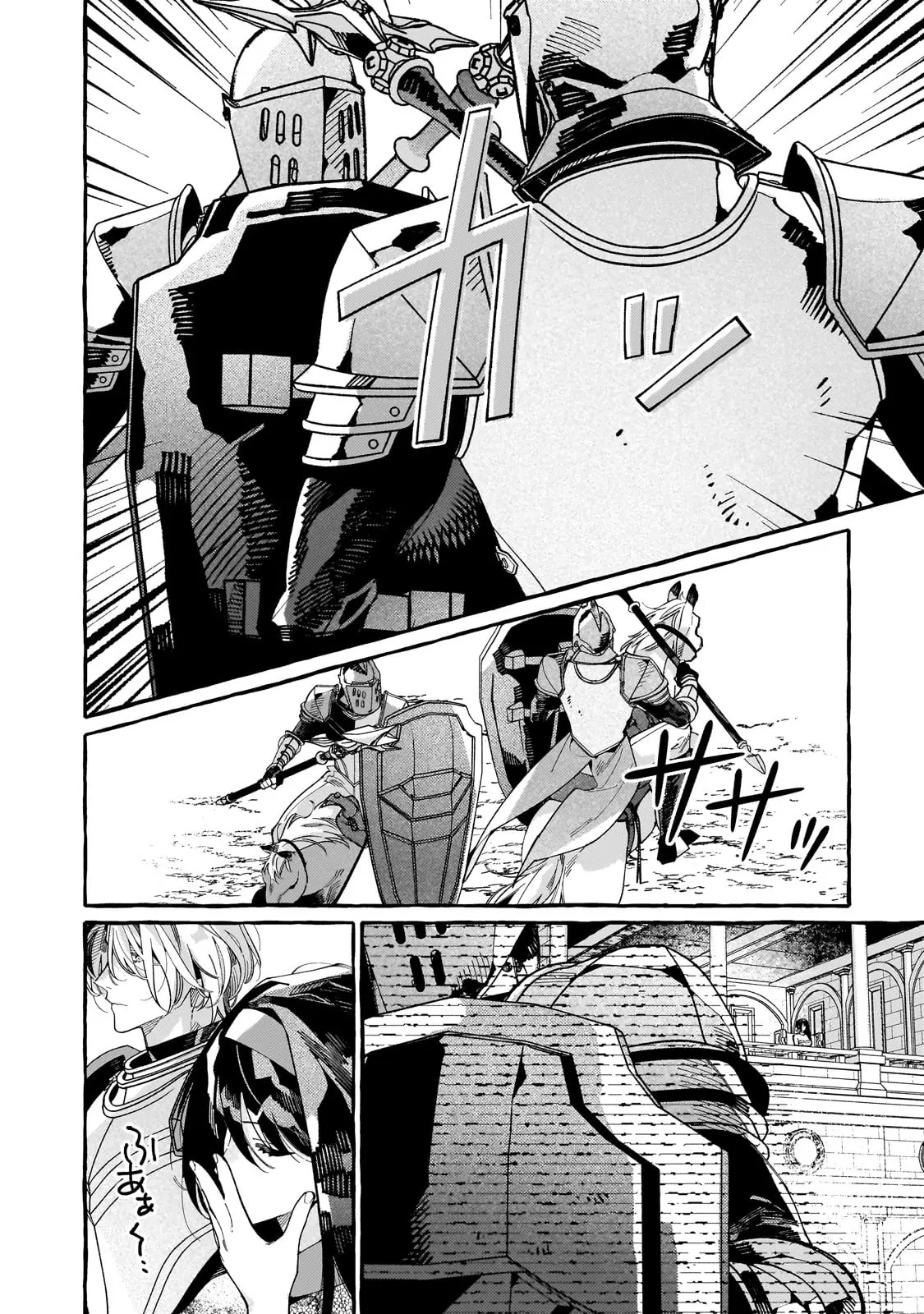 Dropout kara no Saishuushoku Saki wa, Isekai no Saikyou Kishidan deshita Chapter 4 - Page 16