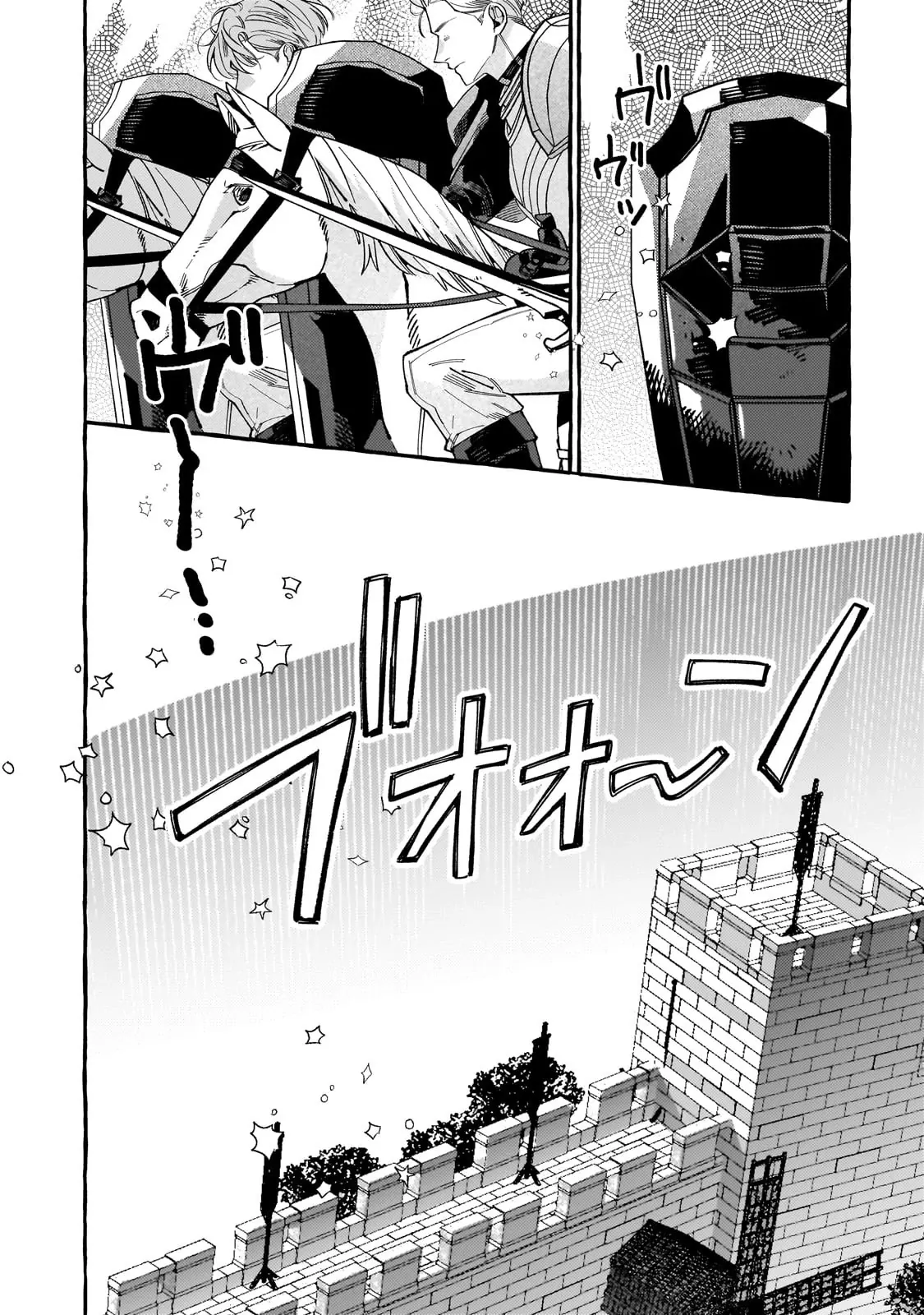 Dropout kara no Saishuushoku Saki wa, Isekai no Saikyou Kishidan deshita Chapter 5 - Page 6