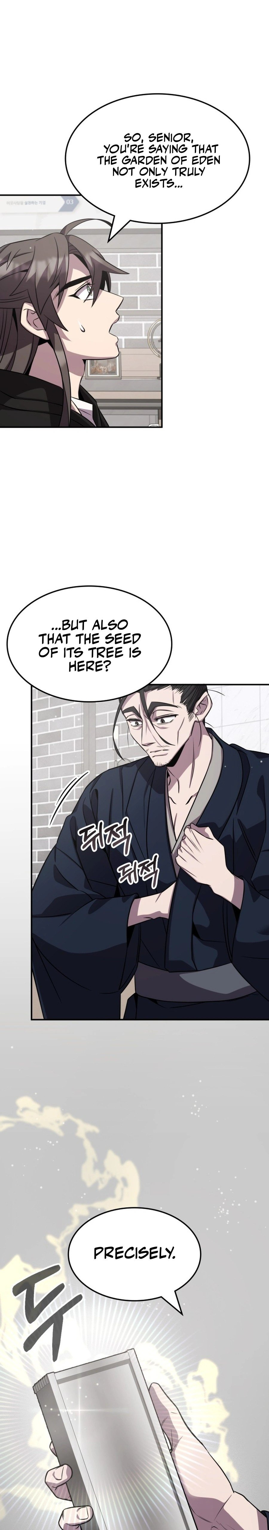 Drug Devourer Chapter 126 - Page 0