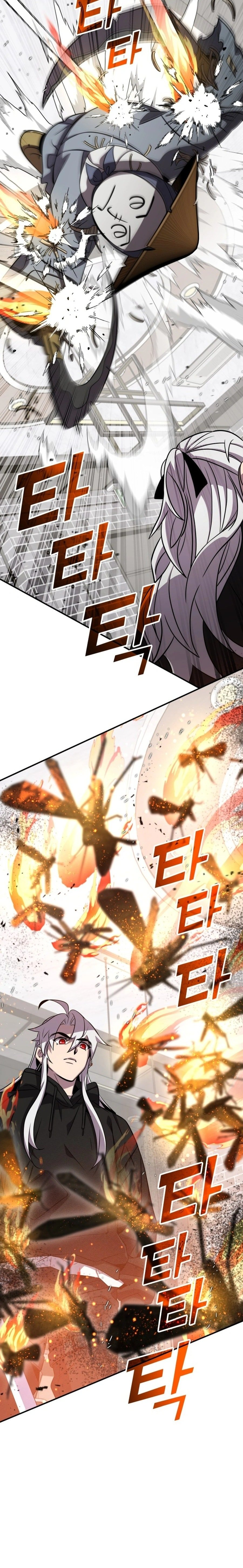 Drug Devourer Chapter 126 - Page 17