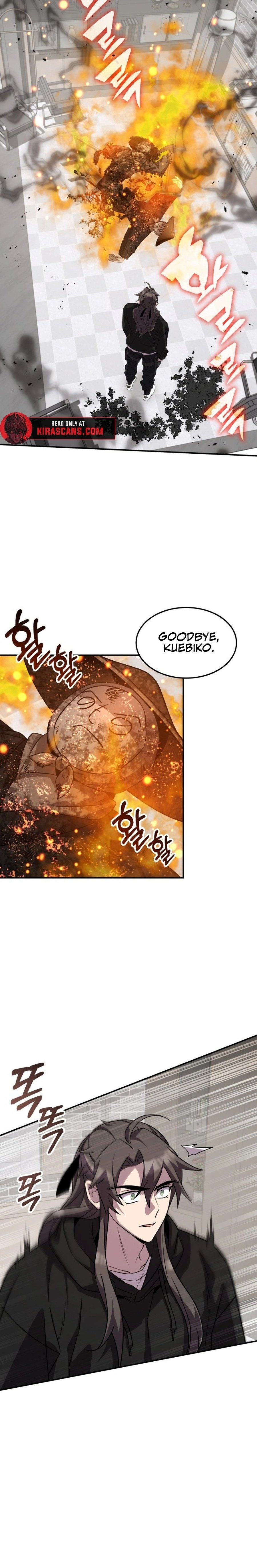Drug Devourer Chapter 126 - Page 23