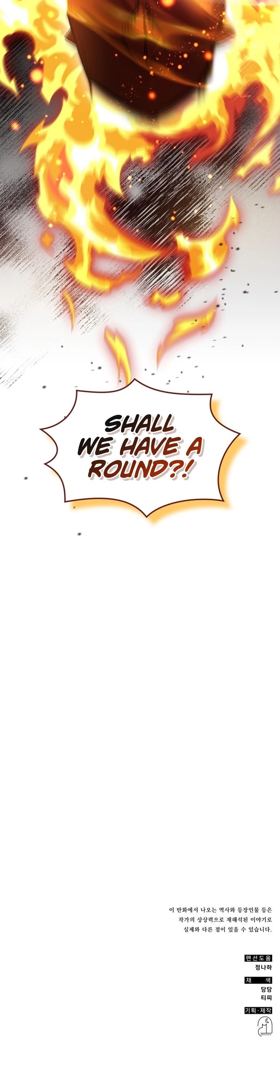 Drug Devourer Chapter 127 - Page 19