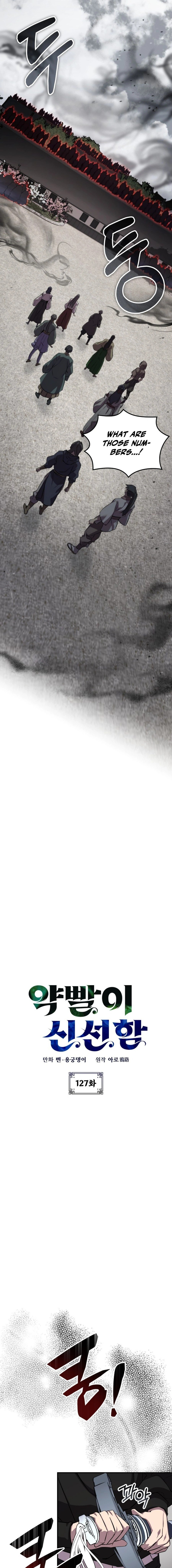 Drug Devourer Chapter 127 - Page 3
