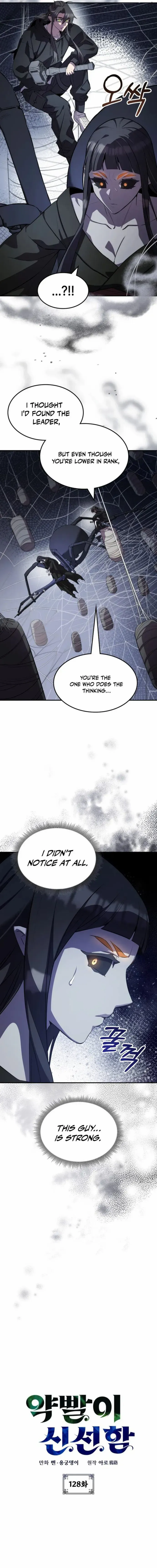Drug Devourer Chapter 128 - Page 3