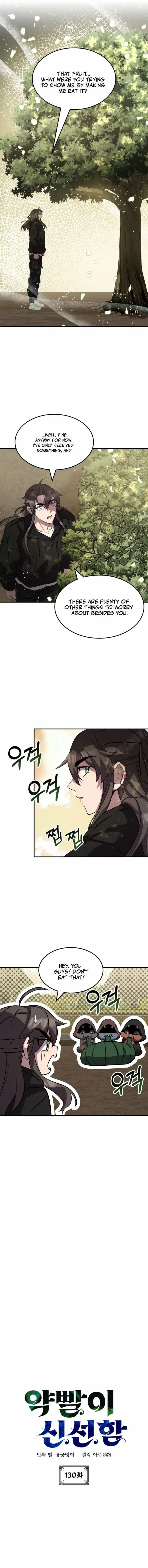 Drug Devourer Chapter 130 - Page 2