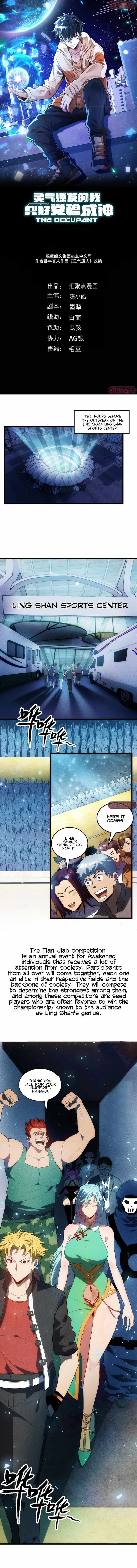 Due to Outburst of Spiritual Energy, I Have No Choice but to Awaken as a God Chapter 18 - Page 1