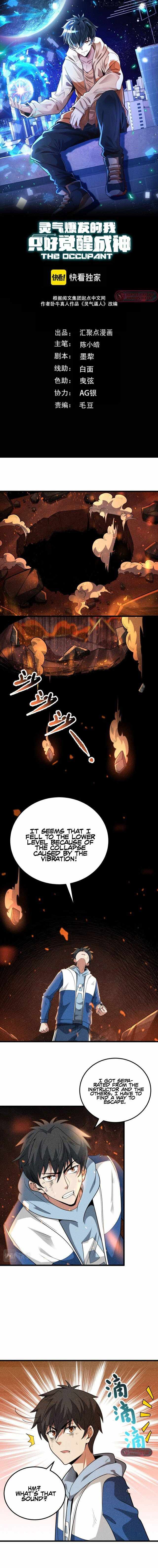 Due to Outburst of Spiritual Energy, I Have No Choice but to Awaken as a God Chapter 9 - Page 3