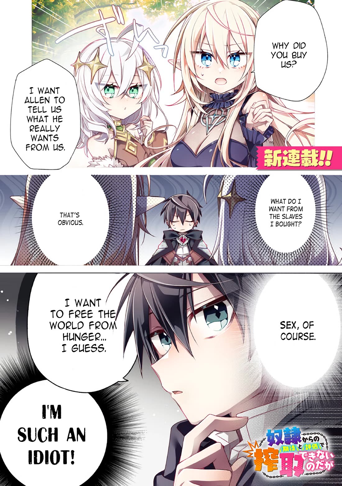 Due to Their Appreciation and Expectations, I Can’t Exploit My Slaves Chapter 1 - Page 1
