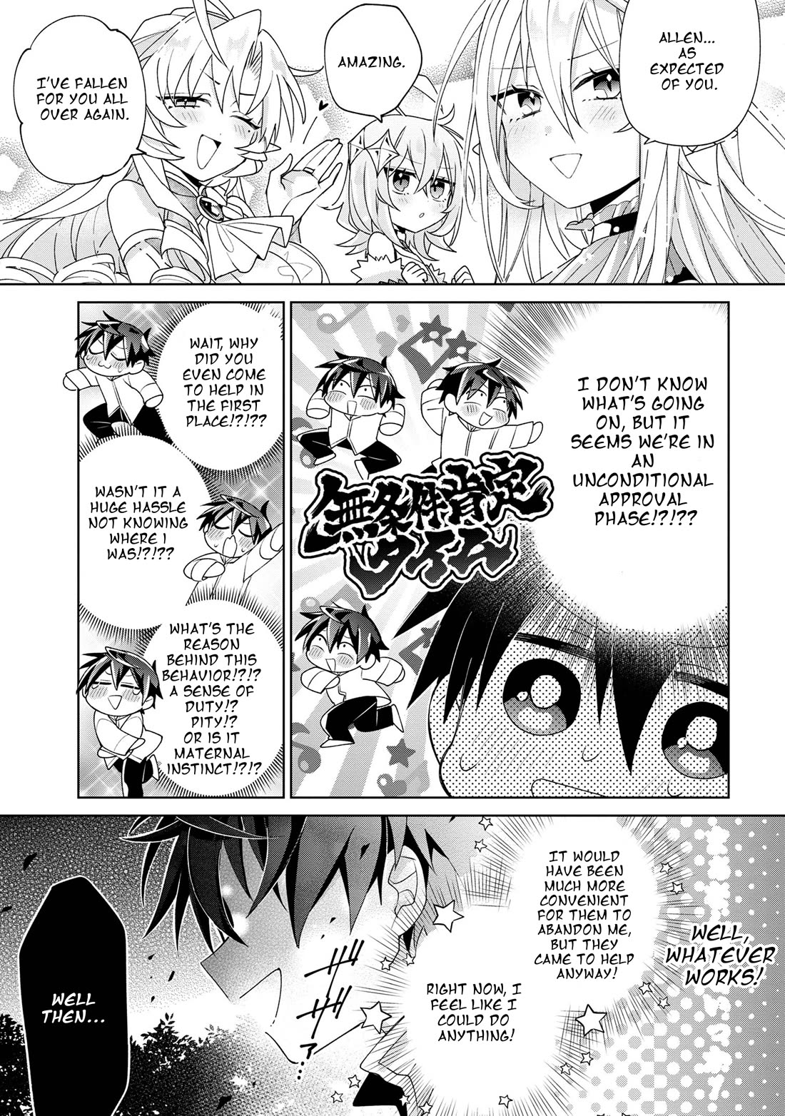 Due to Their Appreciation and Expectations, I Can’t Exploit My Slaves Chapter 10 - Page 16