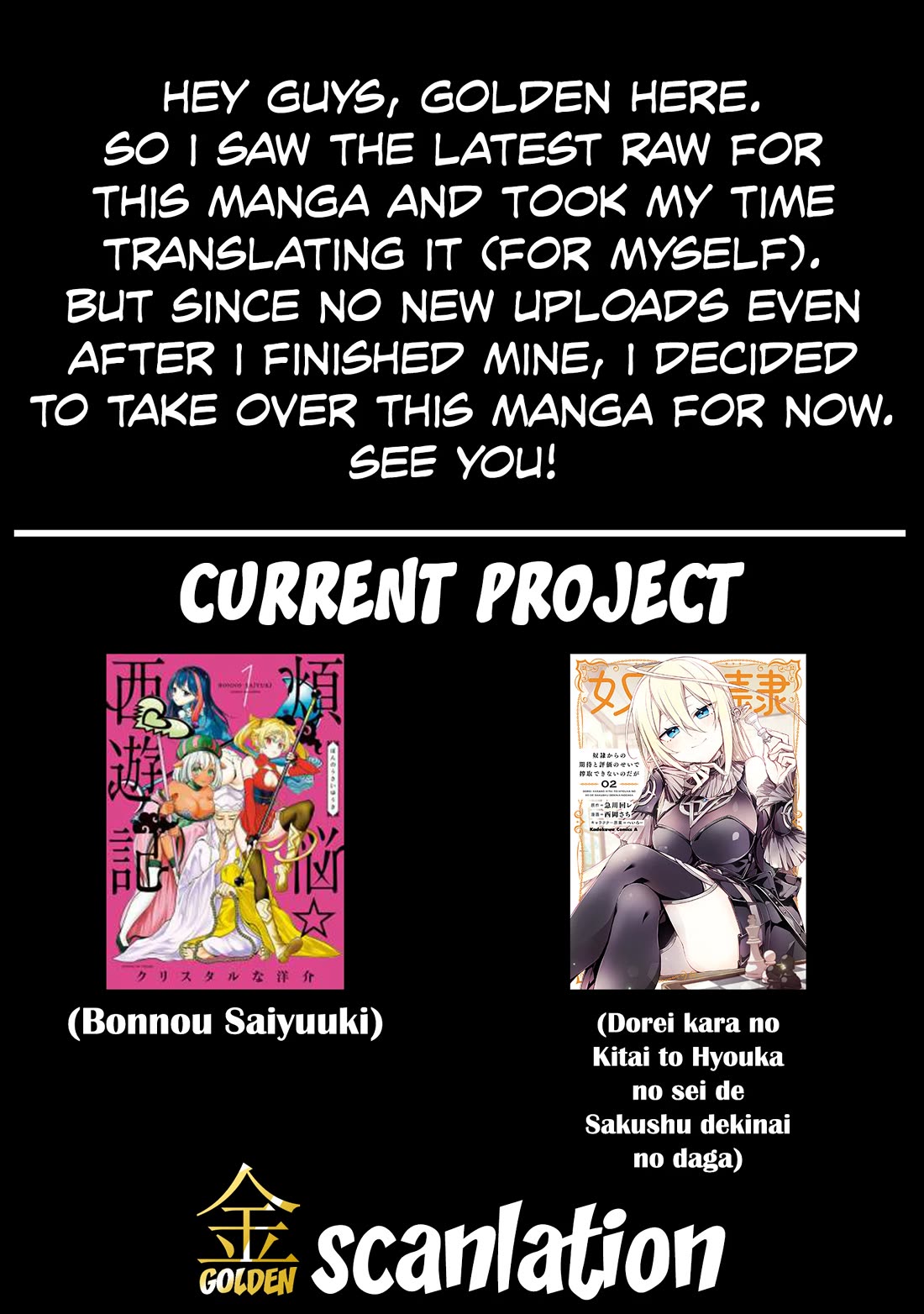 Due to Their Appreciation and Expectations, I Can’t Exploit My Slaves Chapter 12 - Page 29