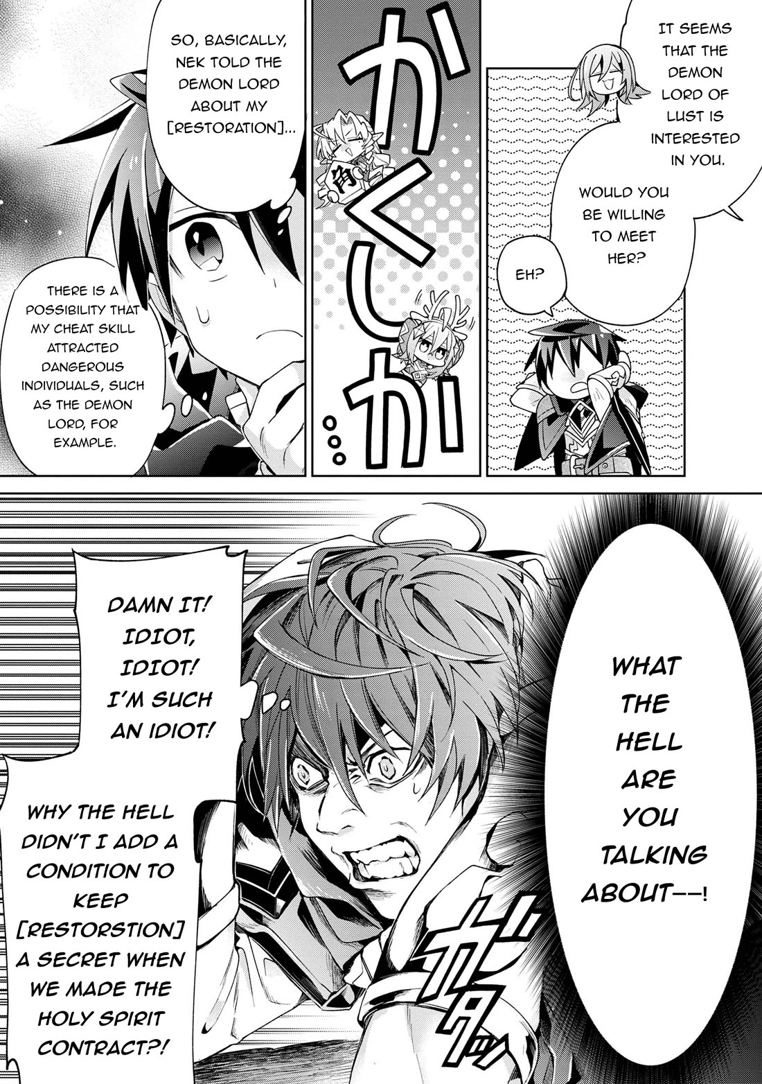 Due to Their Appreciation and Expectations, I Can’t Exploit My Slaves Chapter 13 - Page 12