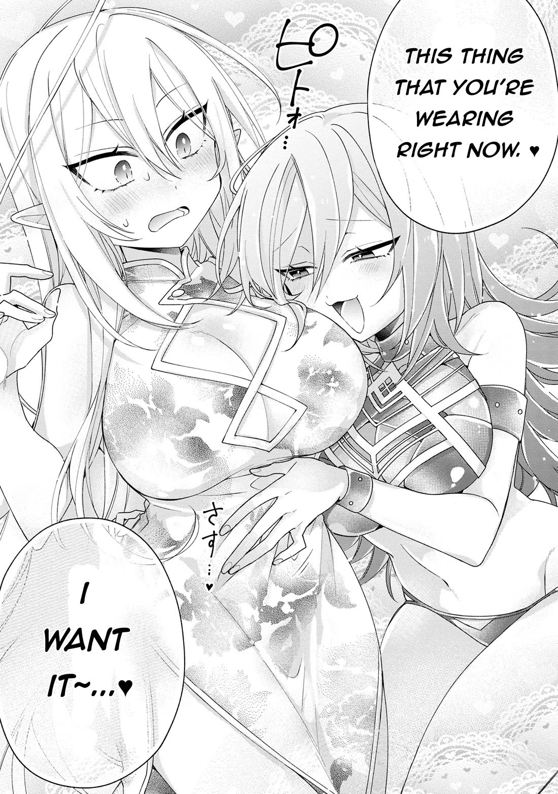 Due to Their Appreciation and Expectations, I Can’t Exploit My Slaves Chapter 13 - Page 4