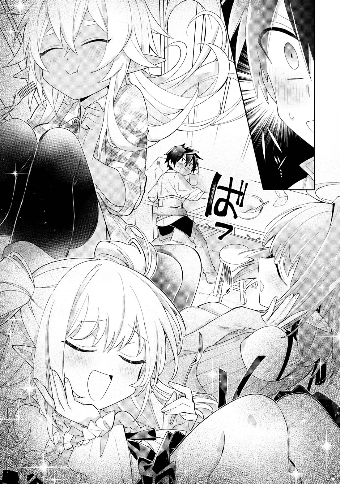 Due to Their Appreciation and Expectations, I Can’t Exploit My Slaves Chapter 14 - Page 25