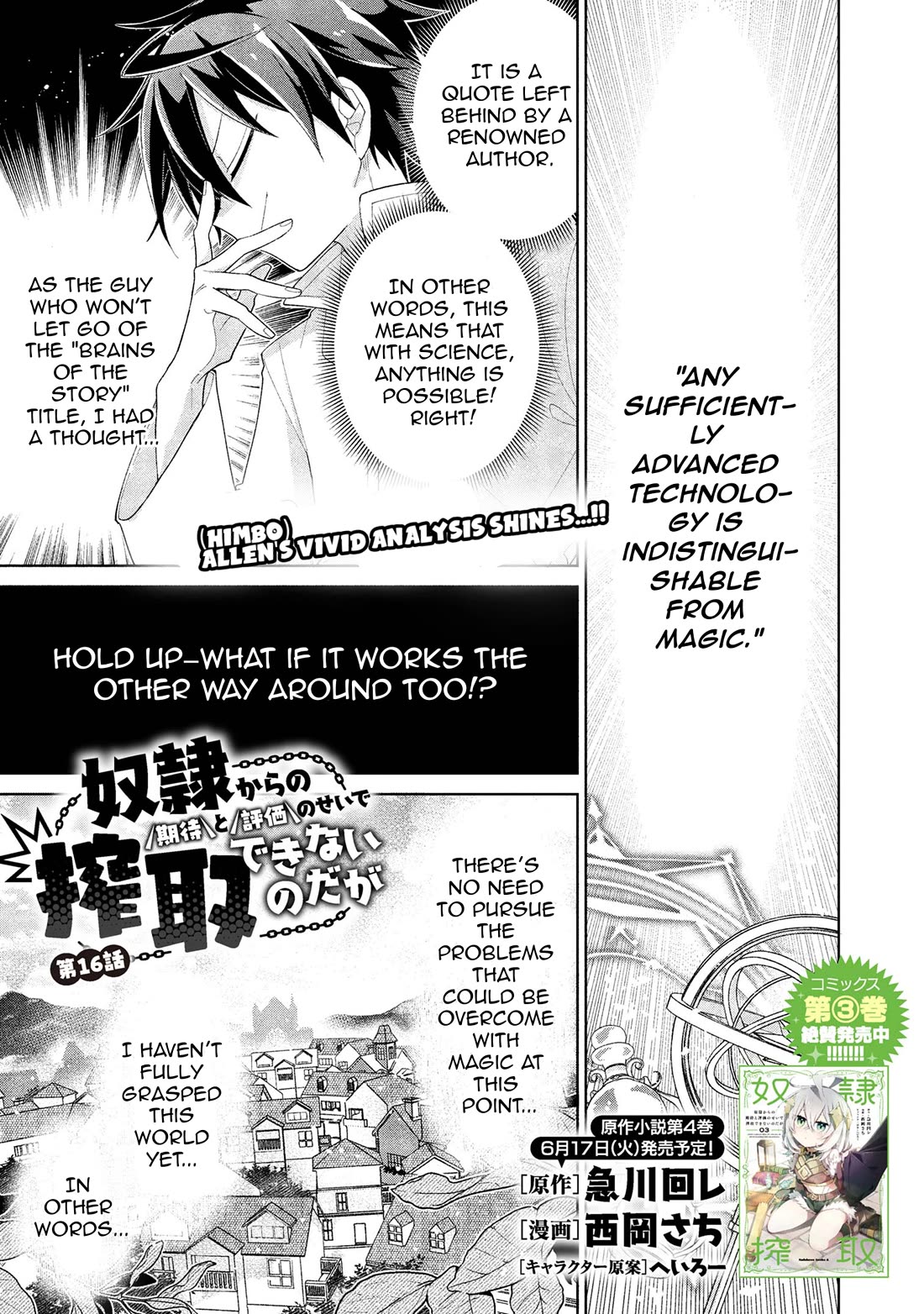 Due to Their Appreciation and Expectations, I Can’t Exploit My Slaves Chapter 16 - Page 1