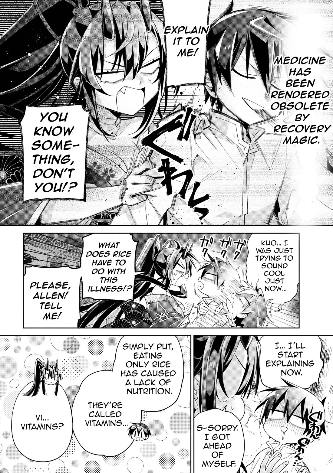 Due to Their Appreciation and Expectations, I Can’t Exploit My Slaves Chapter 16 - Page 2