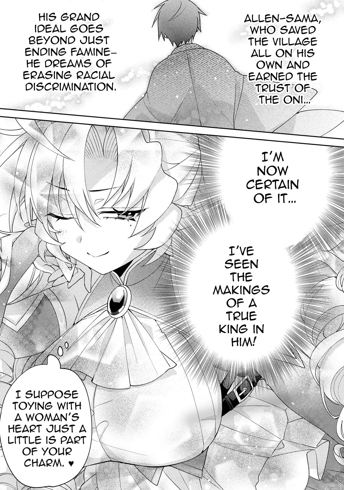 Due to Their Appreciation and Expectations, I Can’t Exploit My Slaves Chapter 17 - Page 11