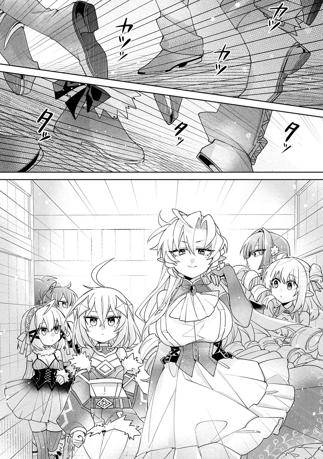 Due to Their Appreciation and Expectations, I Can’t Exploit My Slaves Chapter 17 - Page 12