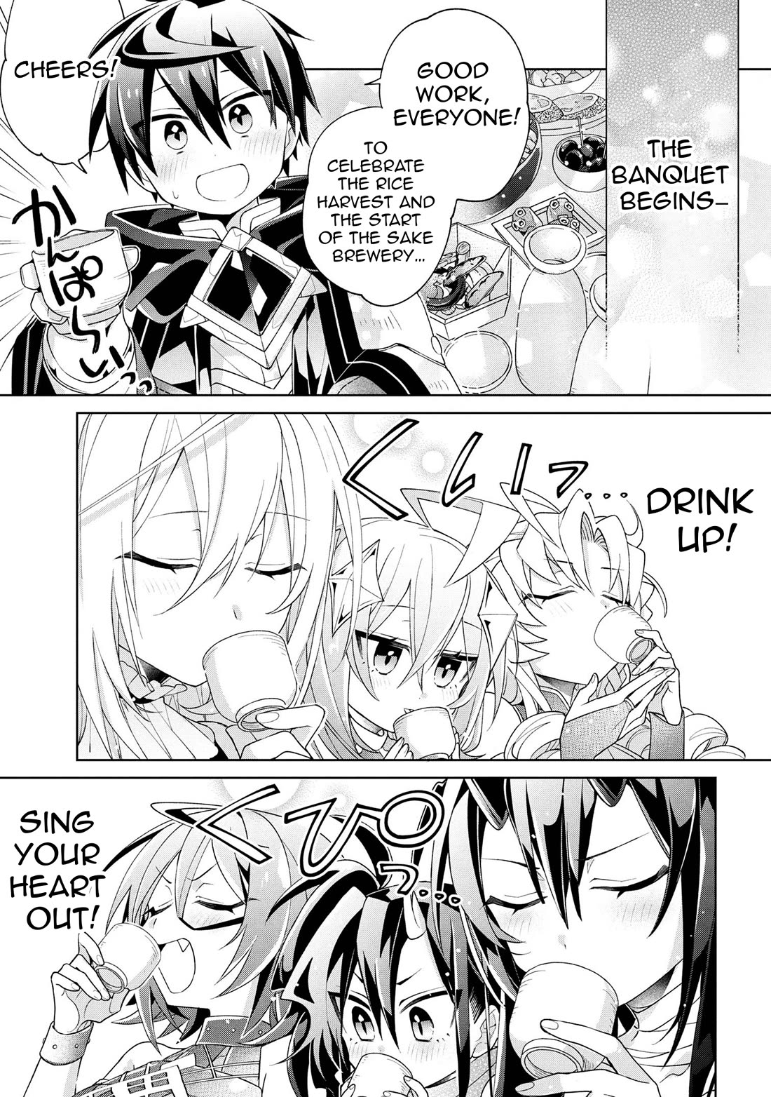 Due to Their Appreciation and Expectations, I Can’t Exploit My Slaves Chapter 18 - Page 17