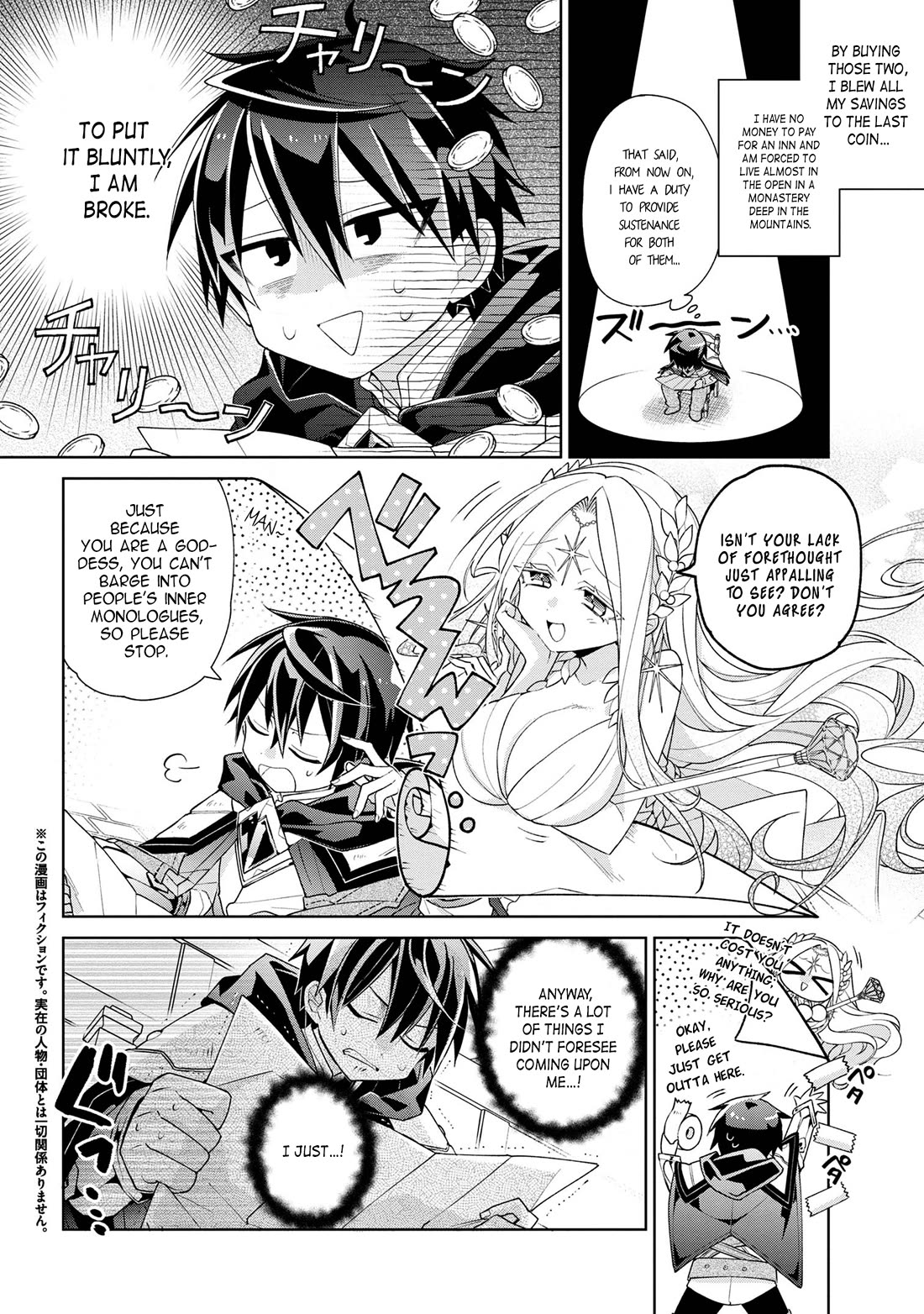 Due to Their Appreciation and Expectations, I Can’t Exploit My Slaves Chapter 2 - Page 2