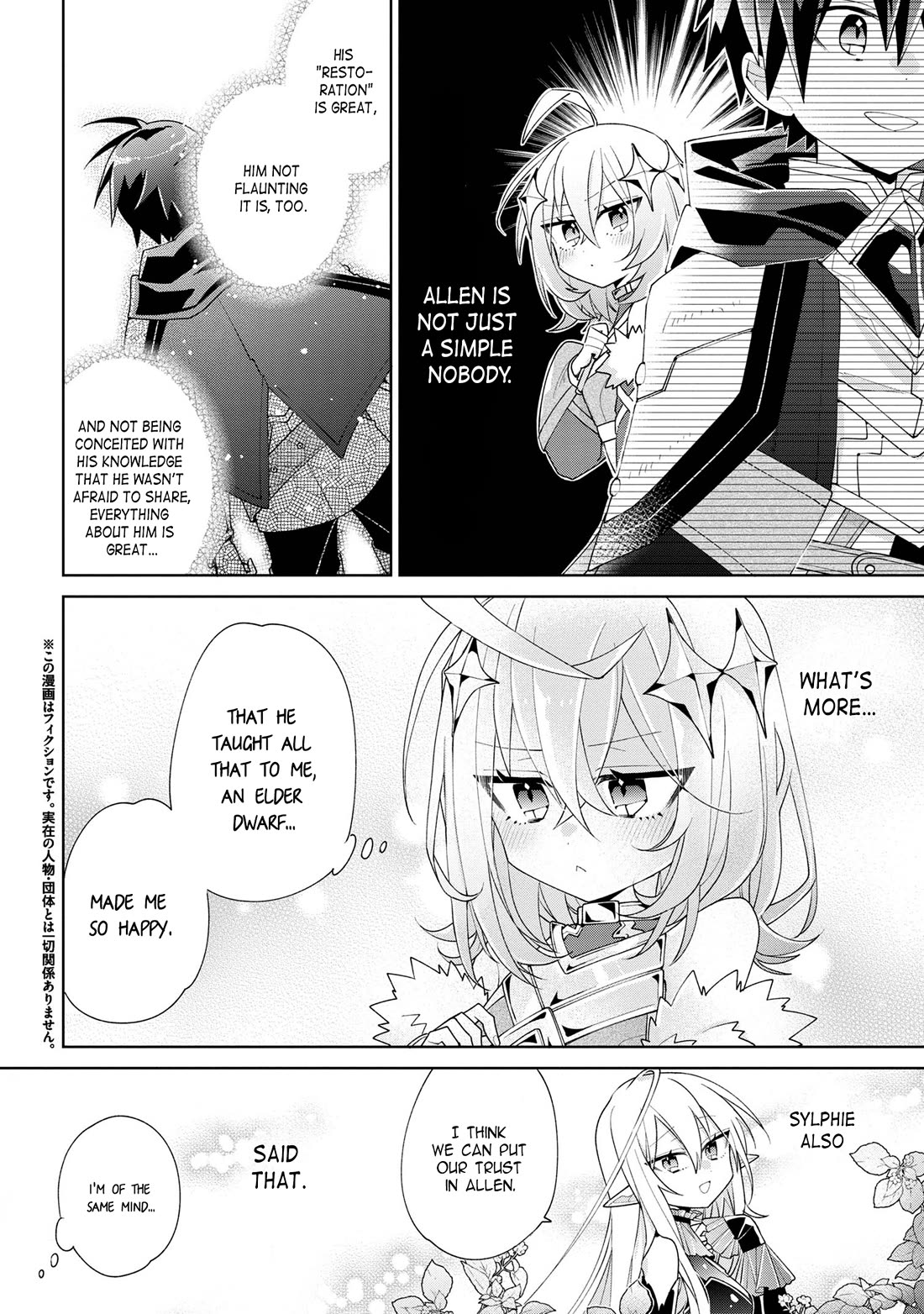 Due to Their Appreciation and Expectations, I Can’t Exploit My Slaves Chapter 3 - Page 2