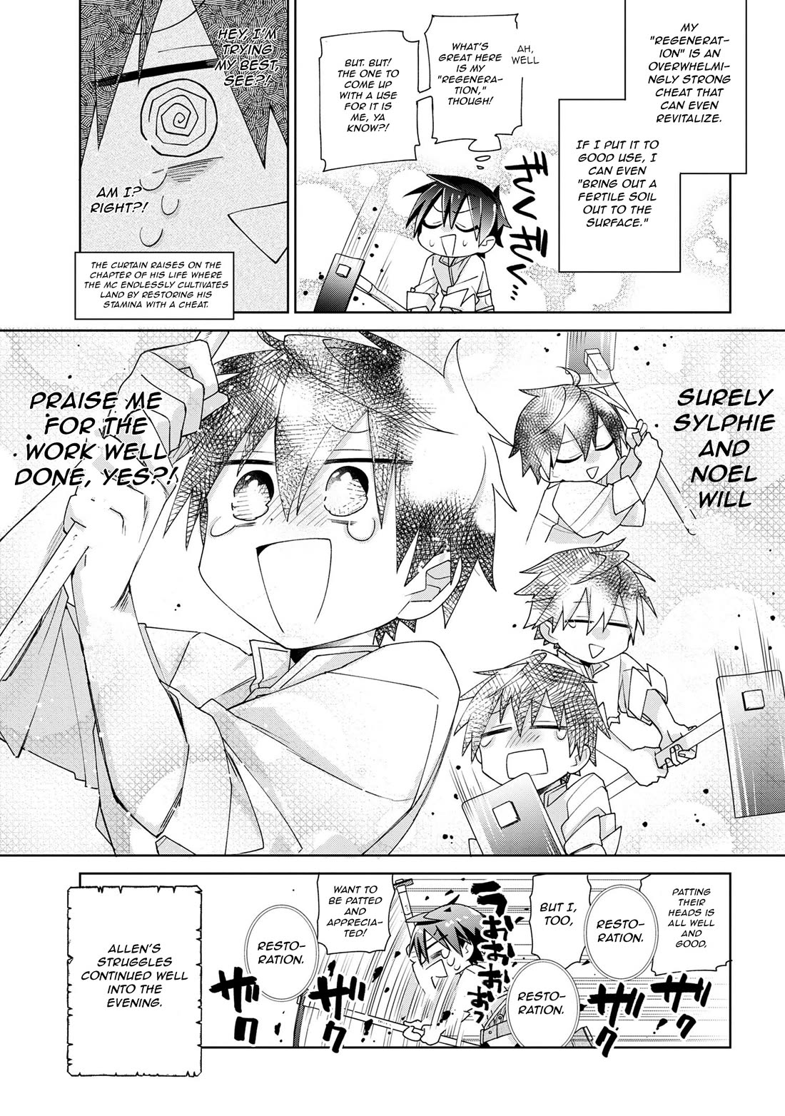Due to Their Appreciation and Expectations, I Can’t Exploit My Slaves Chapter 4 - Page 17