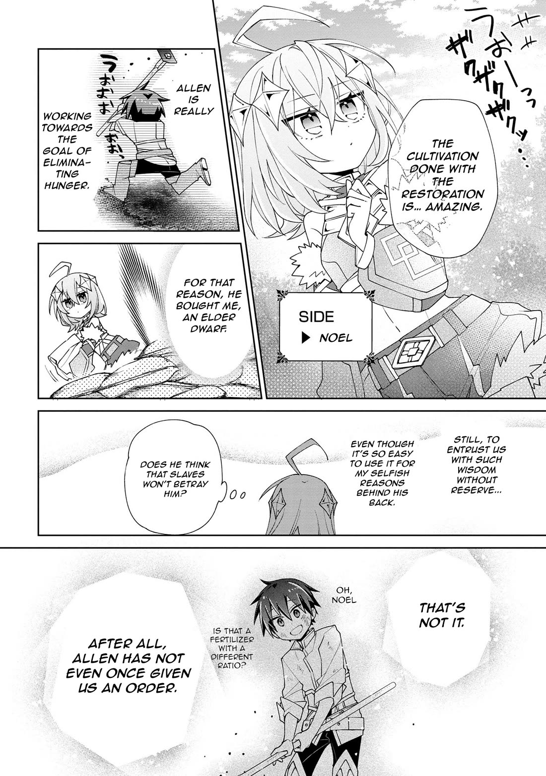 Due to Their Appreciation and Expectations, I Can’t Exploit My Slaves Chapter 4 - Page 18