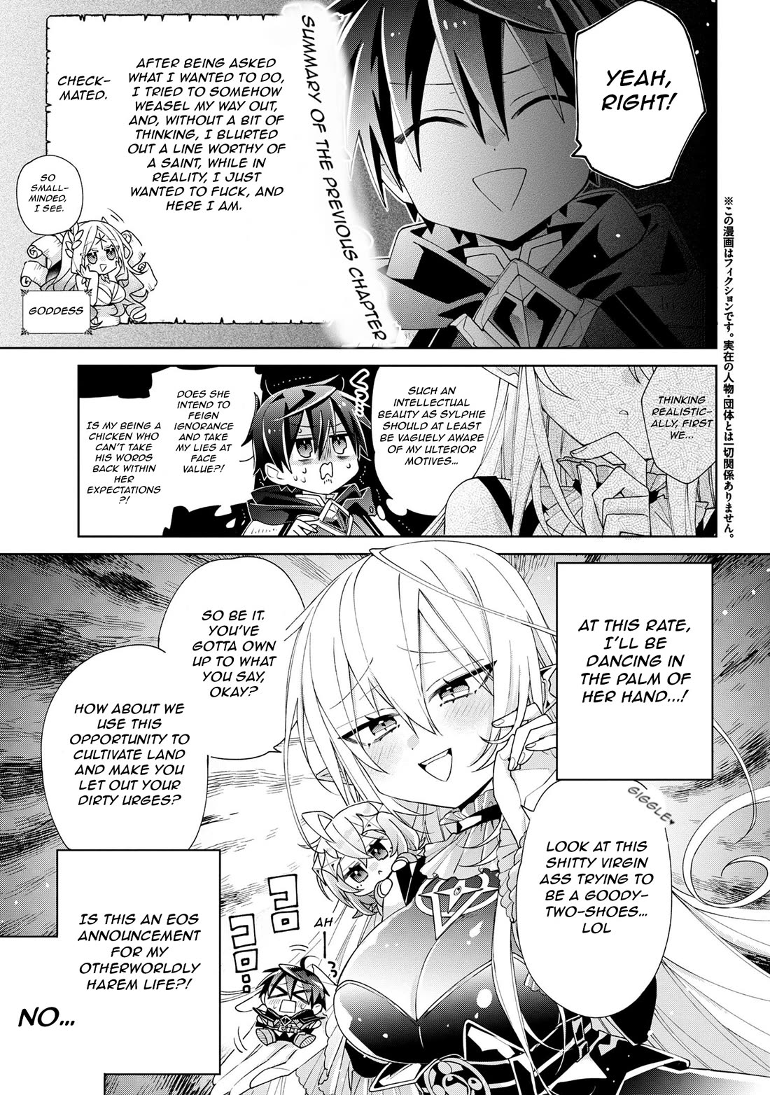 Due to Their Appreciation and Expectations, I Can’t Exploit My Slaves Chapter 4 - Page 3