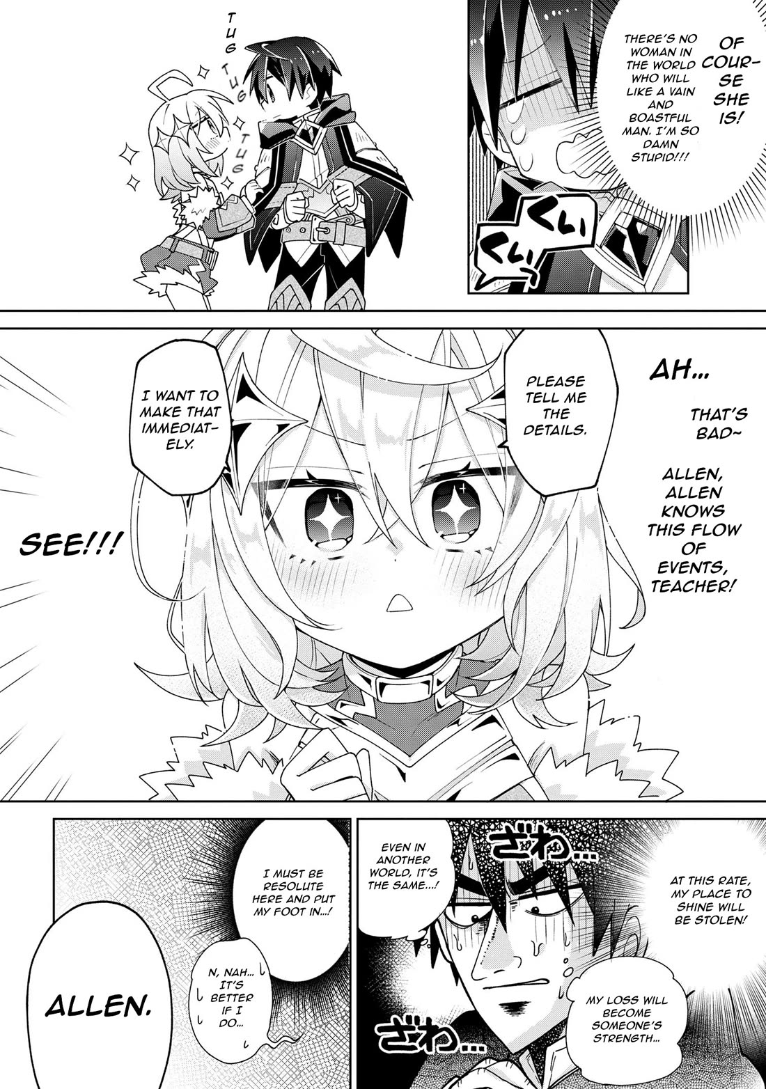 Due to Their Appreciation and Expectations, I Can’t Exploit My Slaves Chapter 4 - Page 6
