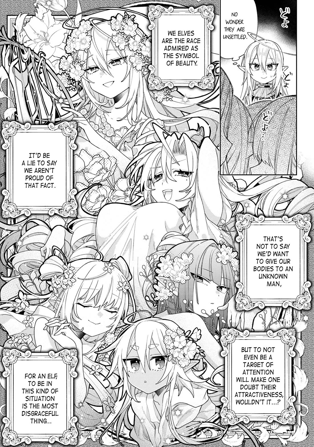 Due to Their Appreciation and Expectations, I Can’t Exploit My Slaves Chapter 6 - Page 31