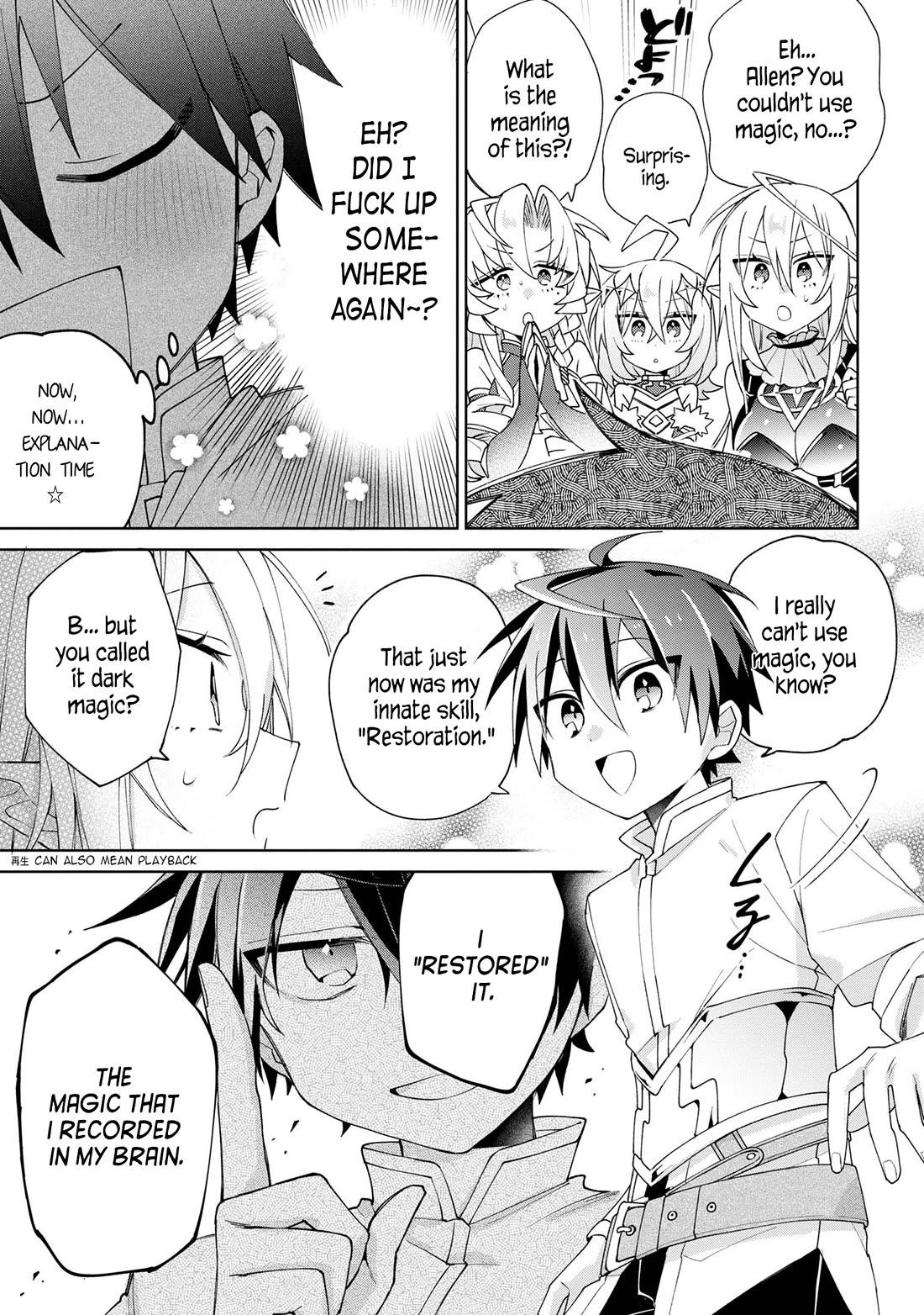 Due to Their Appreciation and Expectations, I Can’t Exploit My Slaves Chapter 8 - Page 13