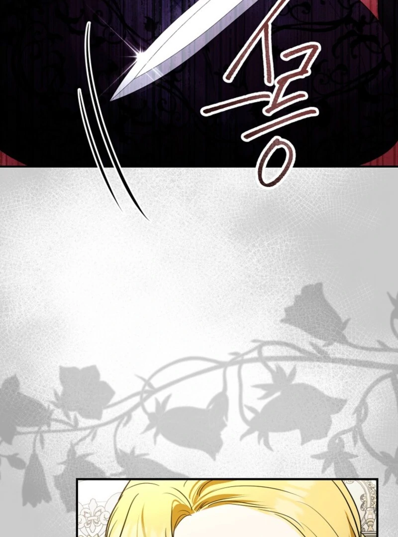 Duke Please Fail! Chapter 66 - Page 59