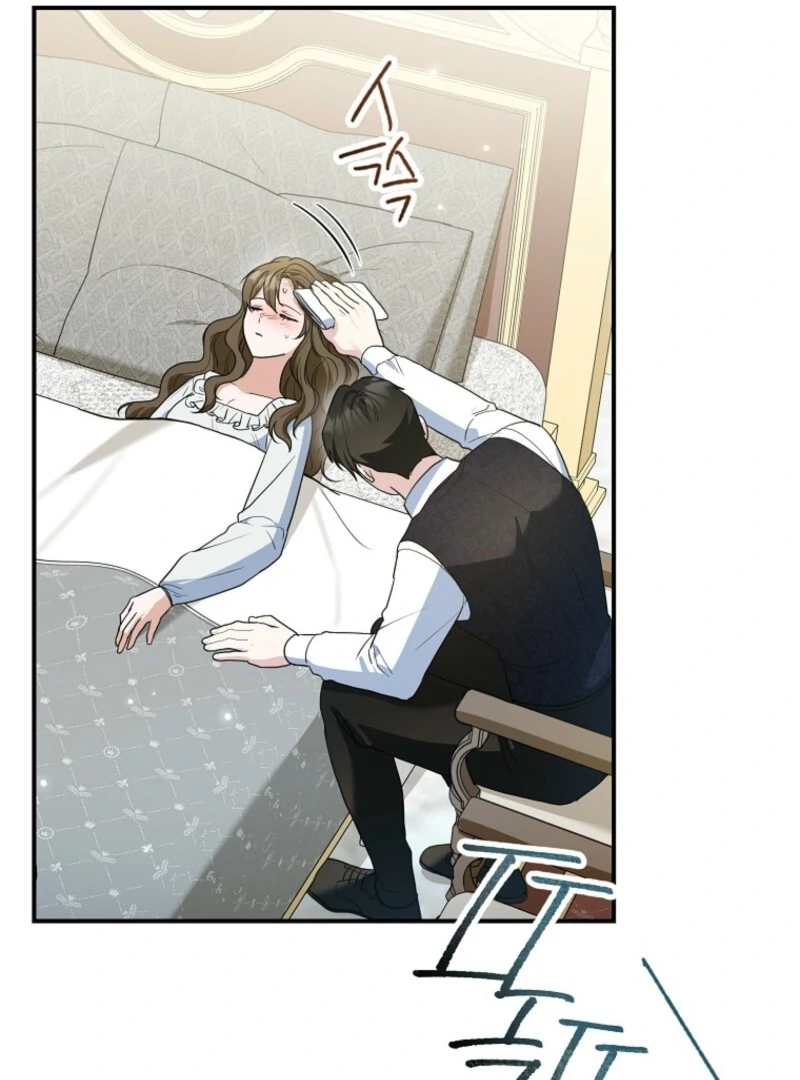 Duke Please Fail! Chapter 67 - Page 45