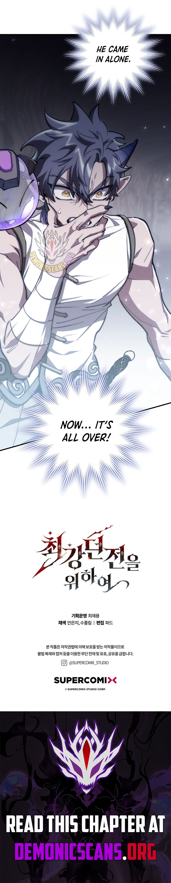 Dungeon Architect Chapter 38 - Page 12