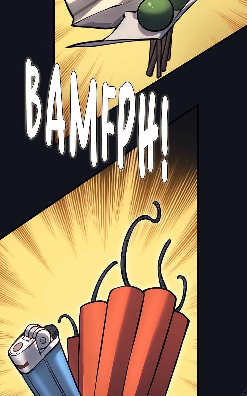 Dungeon Crawler Carl Chapter 3 - Page 133