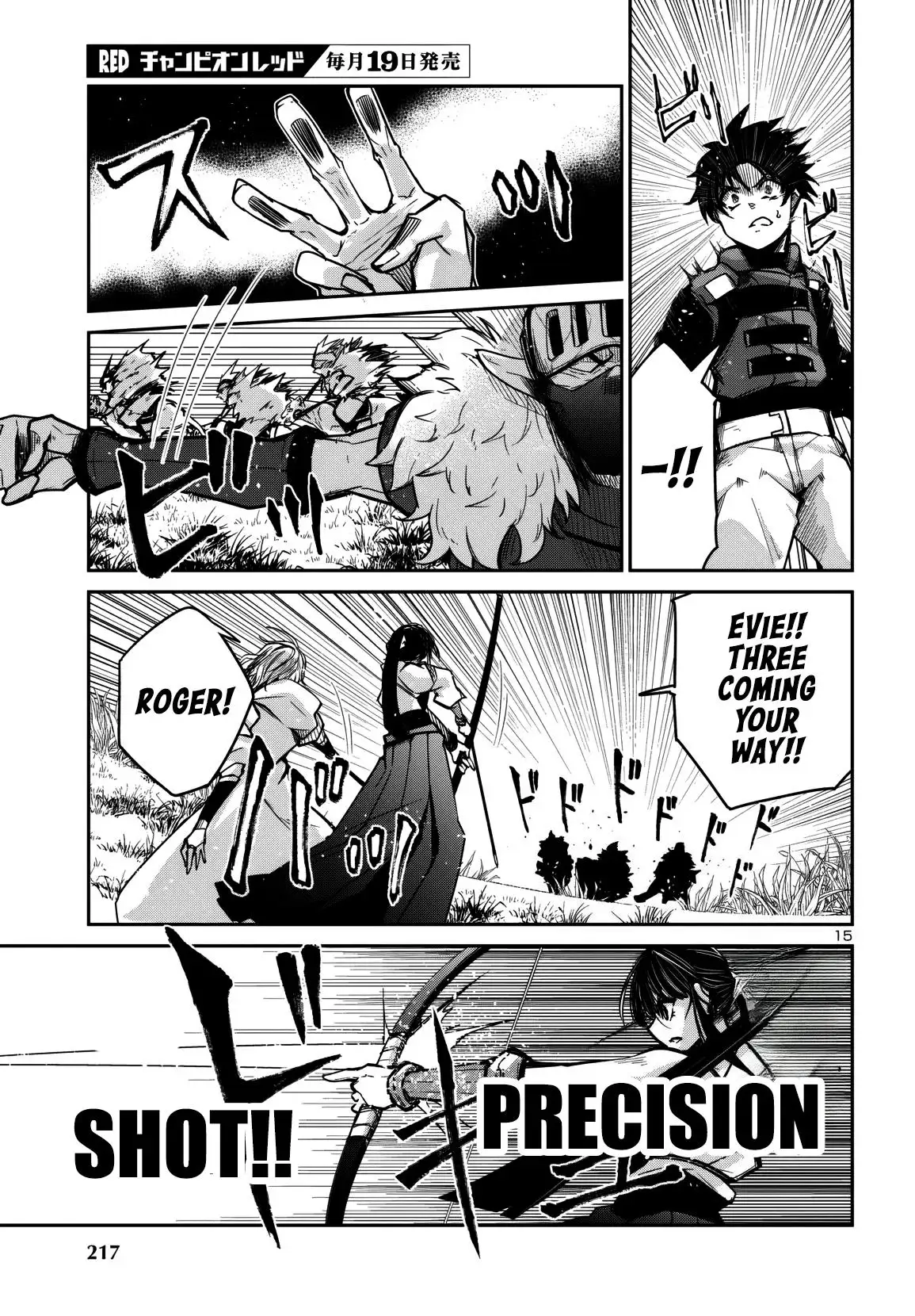 Dungeon ga Arawarete 5-nen, 15-sai de Dungeon ni Idomu Koto ni Shita. Chapter 13 - Page 15