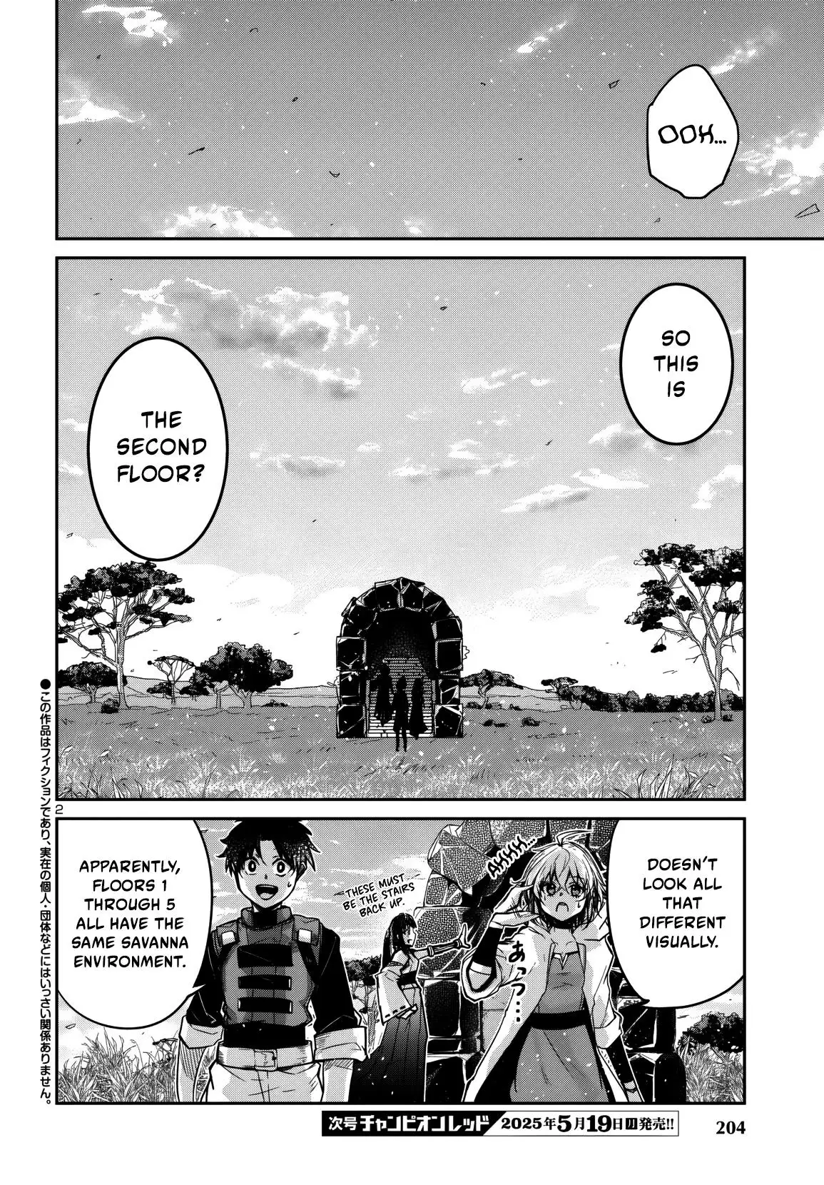 Dungeon ga Arawarete 5-nen, 15-sai de Dungeon ni Idomu Koto ni Shita. Chapter 13 - Page 2