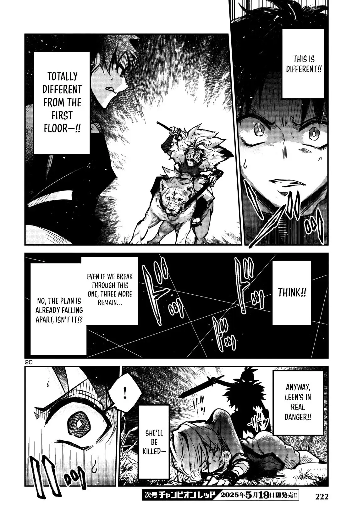 Dungeon ga Arawarete 5-nen, 15-sai de Dungeon ni Idomu Koto ni Shita. Chapter 13 - Page 20