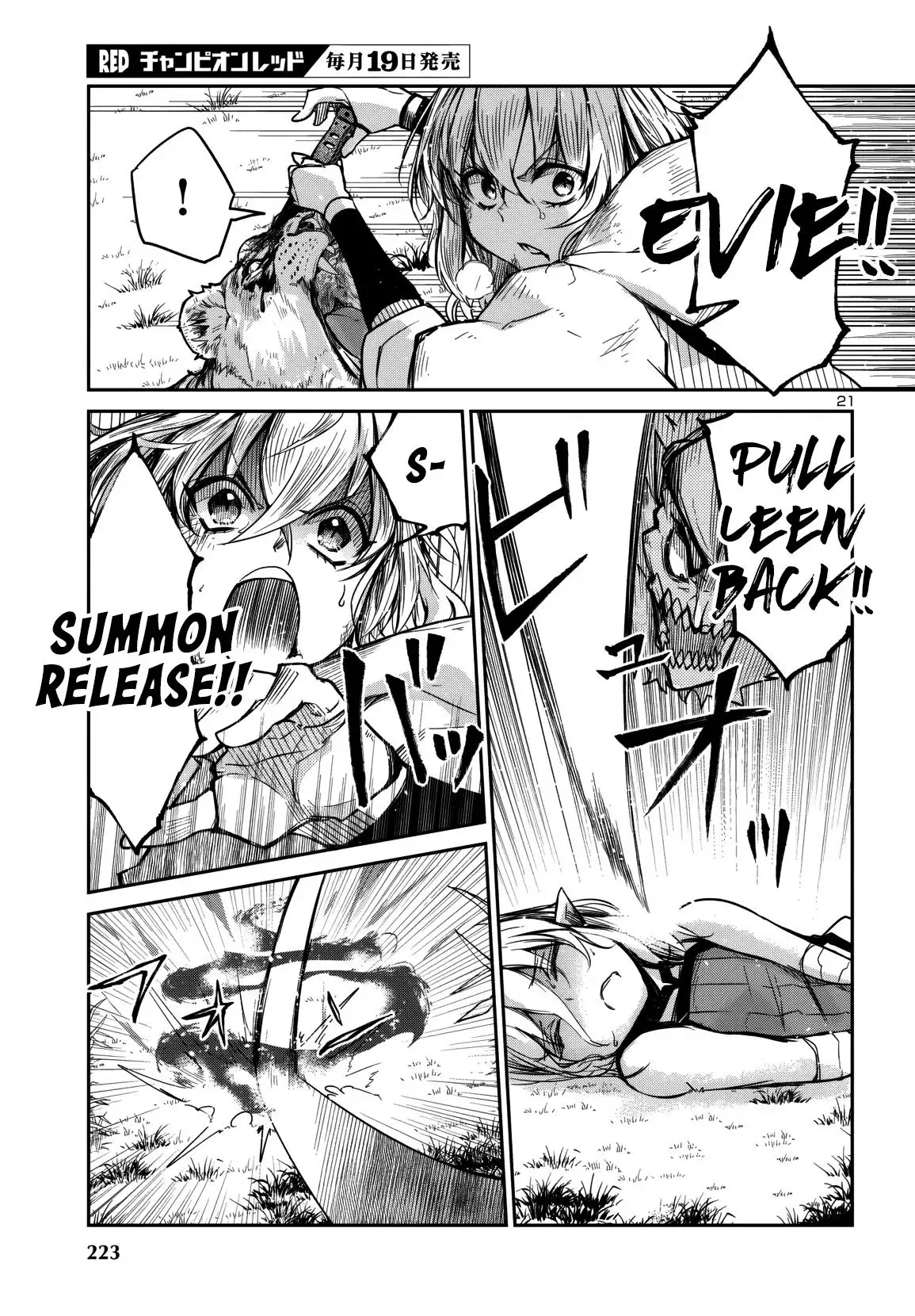 Dungeon ga Arawarete 5-nen, 15-sai de Dungeon ni Idomu Koto ni Shita. Chapter 13 - Page 21