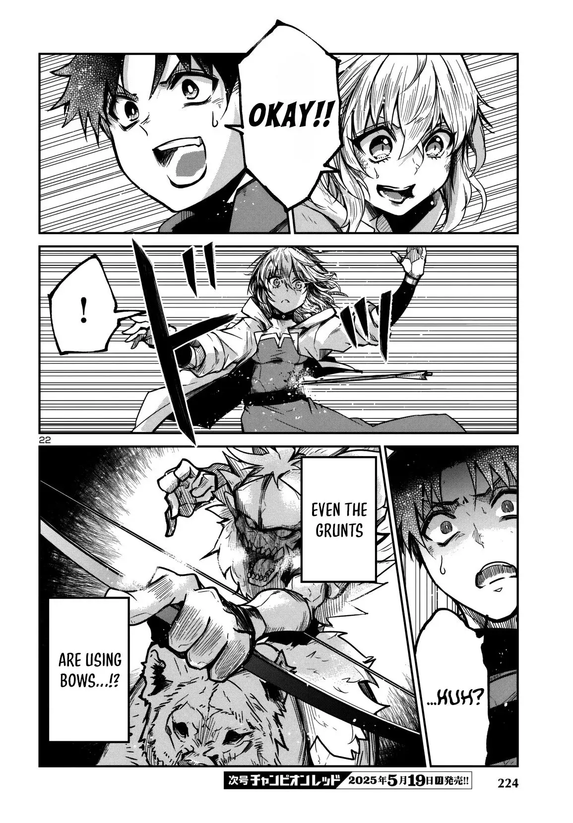 Dungeon ga Arawarete 5-nen, 15-sai de Dungeon ni Idomu Koto ni Shita. Chapter 13 - Page 22
