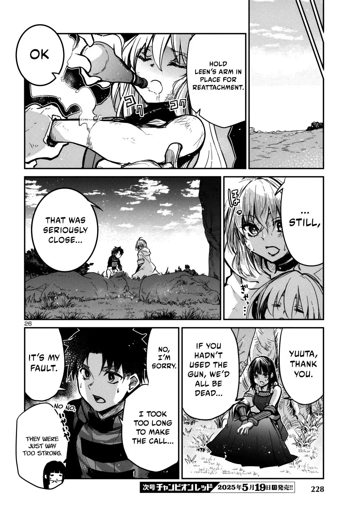 Dungeon ga Arawarete 5-nen, 15-sai de Dungeon ni Idomu Koto ni Shita. Chapter 13 - Page 26