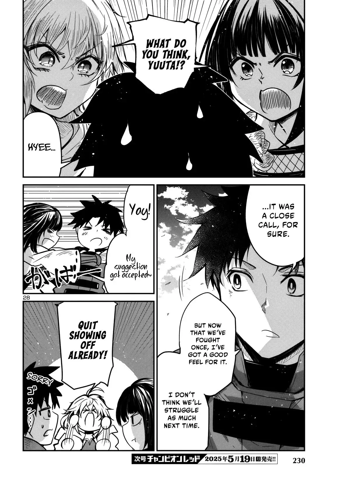 Dungeon ga Arawarete 5-nen, 15-sai de Dungeon ni Idomu Koto ni Shita. Chapter 13 - Page 28