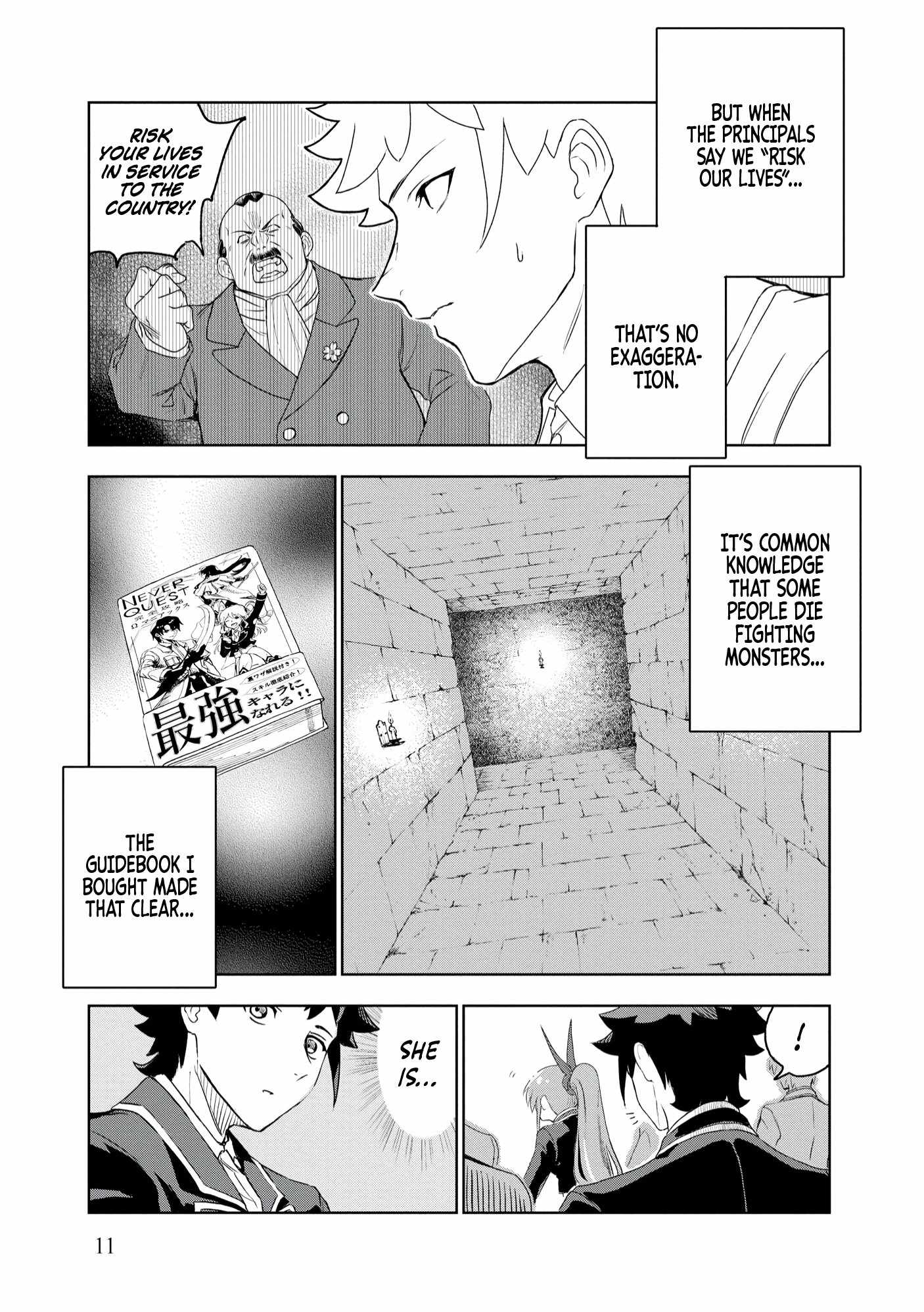 Dungeon Gakuen no Teihen ni Tensei Shita kedo, Naze ka Ore ni wa Kouryaku Hon ga Aru Chapter 1 - Page 12